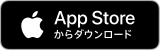 STAR BOX ios版ダウンロードボタン